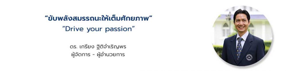 1-เกรียง1080
