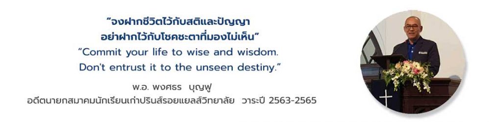 12-พงศธร1080