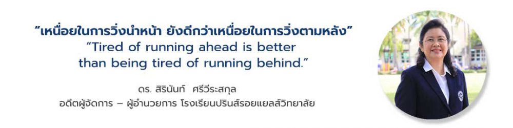 14-สิรินันท์1080