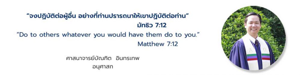 2-บัณฑิต1080