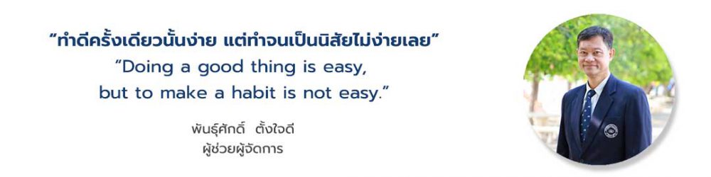 5-พันธุ์ศักดิ์1080