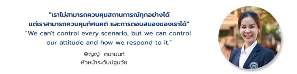 7-พิญญ์1080