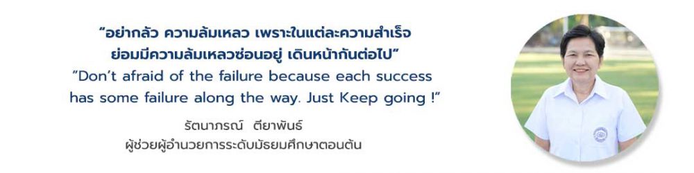 9-รัตนาภรณ์1080